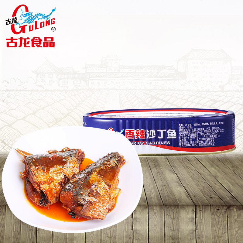 厦门古龙香辣沙丁鱼120g海味即食海鲜熟食凉菜辣鱼干特产小吃包邮