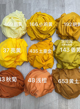 婚庆弹力布吊顶纱幔布幔装饰黄橙色婚礼舞台牛奶丝酒店场景布置