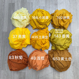 婚庆弹力布吊顶纱幔布幔装饰黄橙色婚礼舞台牛奶丝酒店场景布置