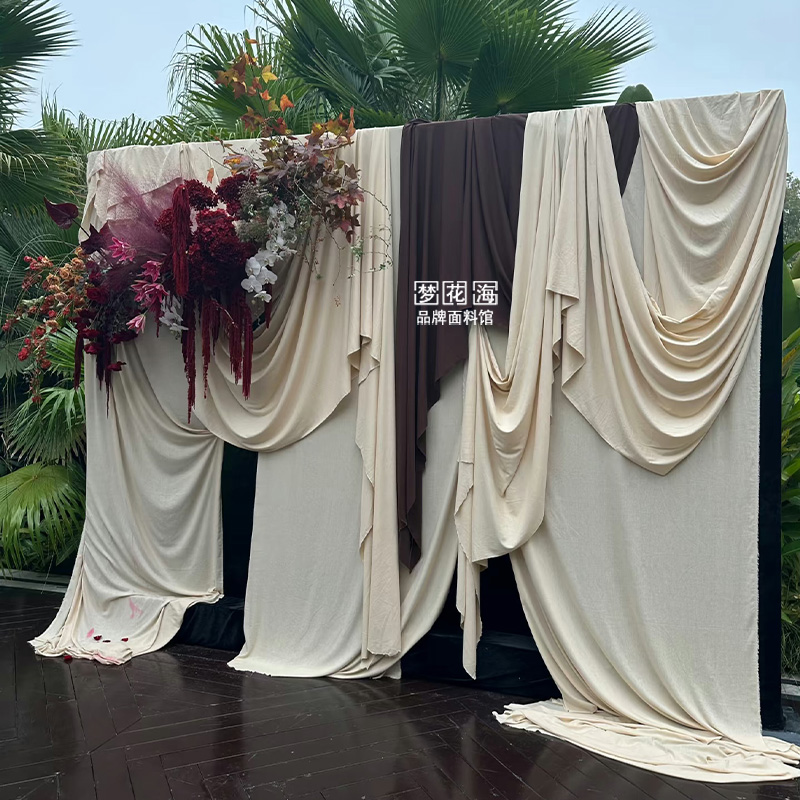 咖色奶咖色布幔户外婚庆背景布弹力布料婚礼牛奶丝吊顶装饰面料