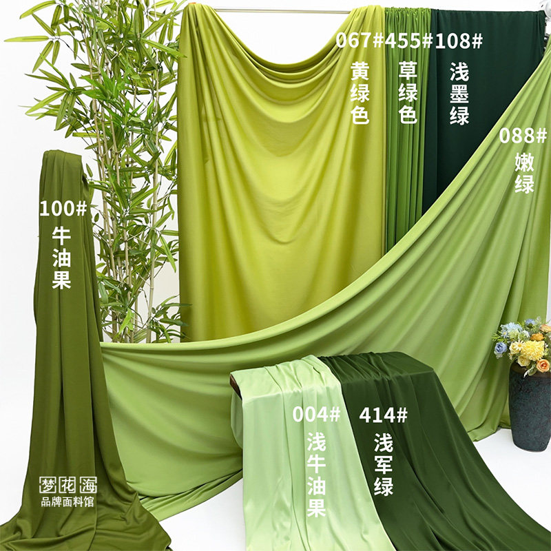 婚庆绿色牛奶丝弹力布节日装饰布料多层波浪吊顶婚礼舞台背景布幔