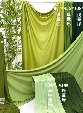 婚庆绿色牛奶丝弹力布节日装饰布料多层波浪吊顶婚礼舞台背景布幔