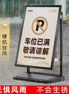 门前禁止停车警示牌门口严禁请勿泊车告示牌停车场专用车位标识牌
