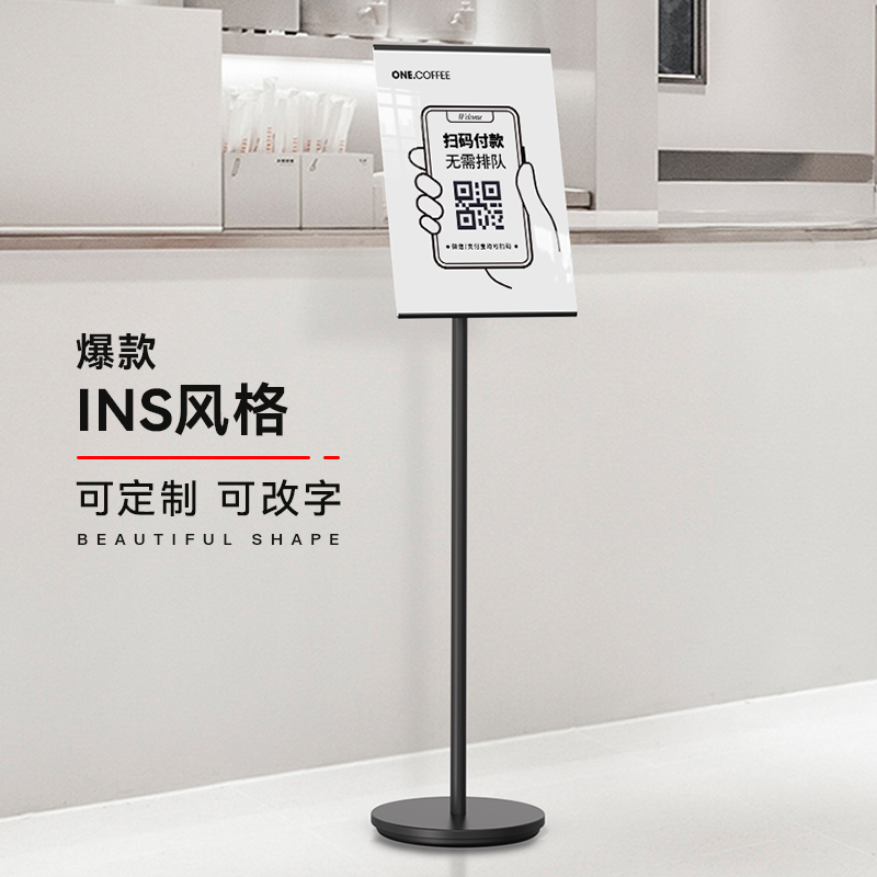 【高级轻奢】收付款二维码展示牌