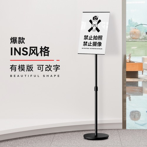 未经允许禁止拍照标识牌请勿录像立牌谢绝摄像面斥不雅提示牌标识