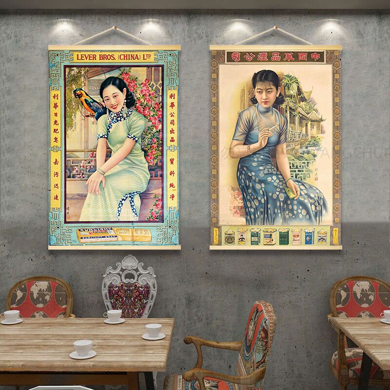 中式餐厅怀旧复古海报壁画纸民国风装饰画旗袍美女老上海墙面装饰