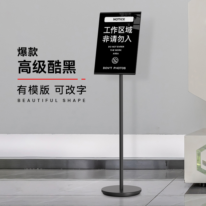 闲人免进提示牌顾客止步私人区域非工作人员禁止入内标牌非请勿进