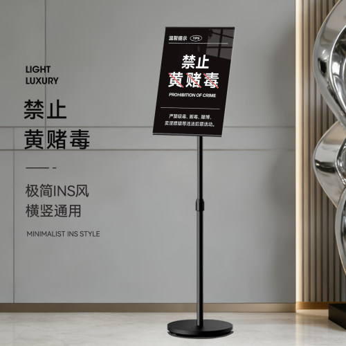 禁止黄赌毒警示牌严禁拒绝赌博禁毒宣传海报展板标识牌温馨提示牌