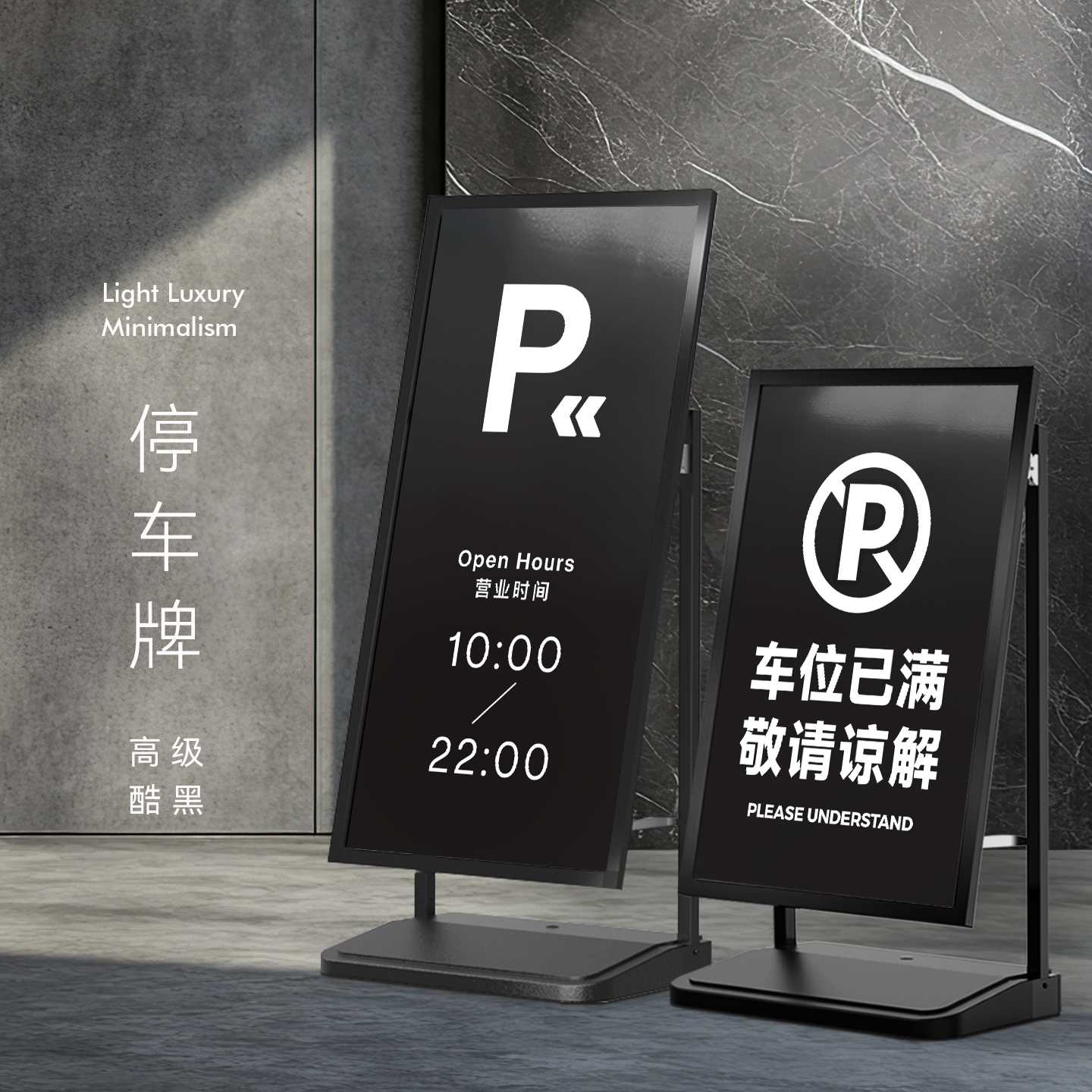 门前禁止停车警示牌门口严禁请勿泊车告示牌停车场专用车位标识牌