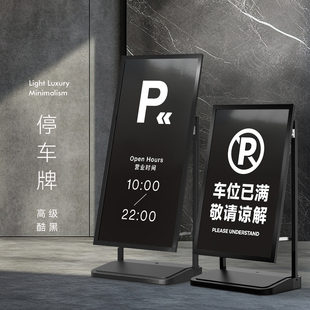 门前禁止停车警示牌门口严禁请勿泊车告示牌停车场专用车位标识牌