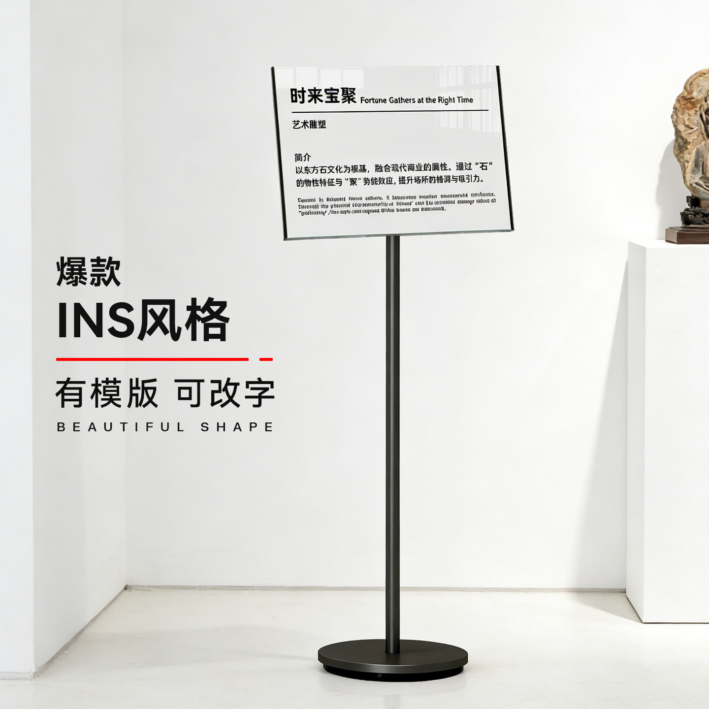 博物馆展品说明牌作品介绍牌商品产品参数牌画展展示架铭牌定制