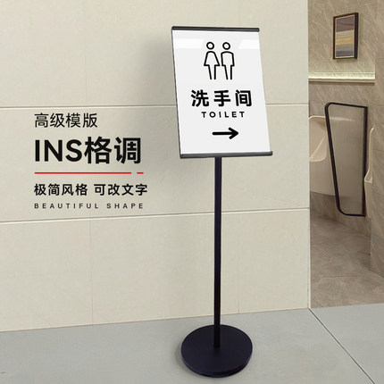 卫生间指示牌洗手间标识牌男女公共厕所指引牌导向牌标志牌提示牌