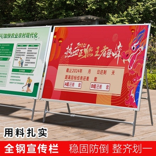 宣传栏公示栏户外公告栏展示架子广告牌展示板可移动展示框告示栏