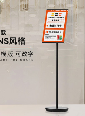 抖音二维码展示牌收藏架子大众点评打卡立牌定制提示牌海报展示架