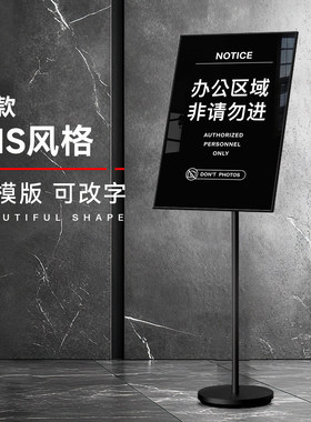 闲人免进提示牌顾客止步私人区域非工作人员禁止入内标牌非请勿进