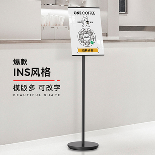 扫码 立牌 点餐展示牌微信点菜小****支架子制作定制餐饮下单二维码