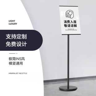 点餐展示牌 扫码 消费入座提示牌谢绝自带酒水请先付款 再就餐二维码