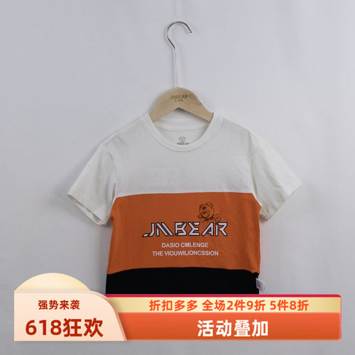 杰米熊专柜圆领学院棉布短袖T恤