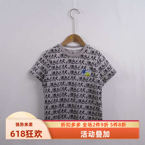 杰米熊专柜学院纯棉满印短袖T恤