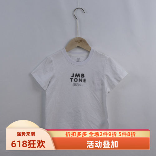 杰米熊专柜圆领纯棉短袖学院T恤