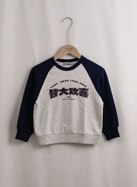 杰米熊品牌童装110-170中性运动百搭复古弹力套头长袖帽卫衣T恤