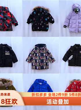 杰米熊中长男女不跑毛棉衣羽绒服