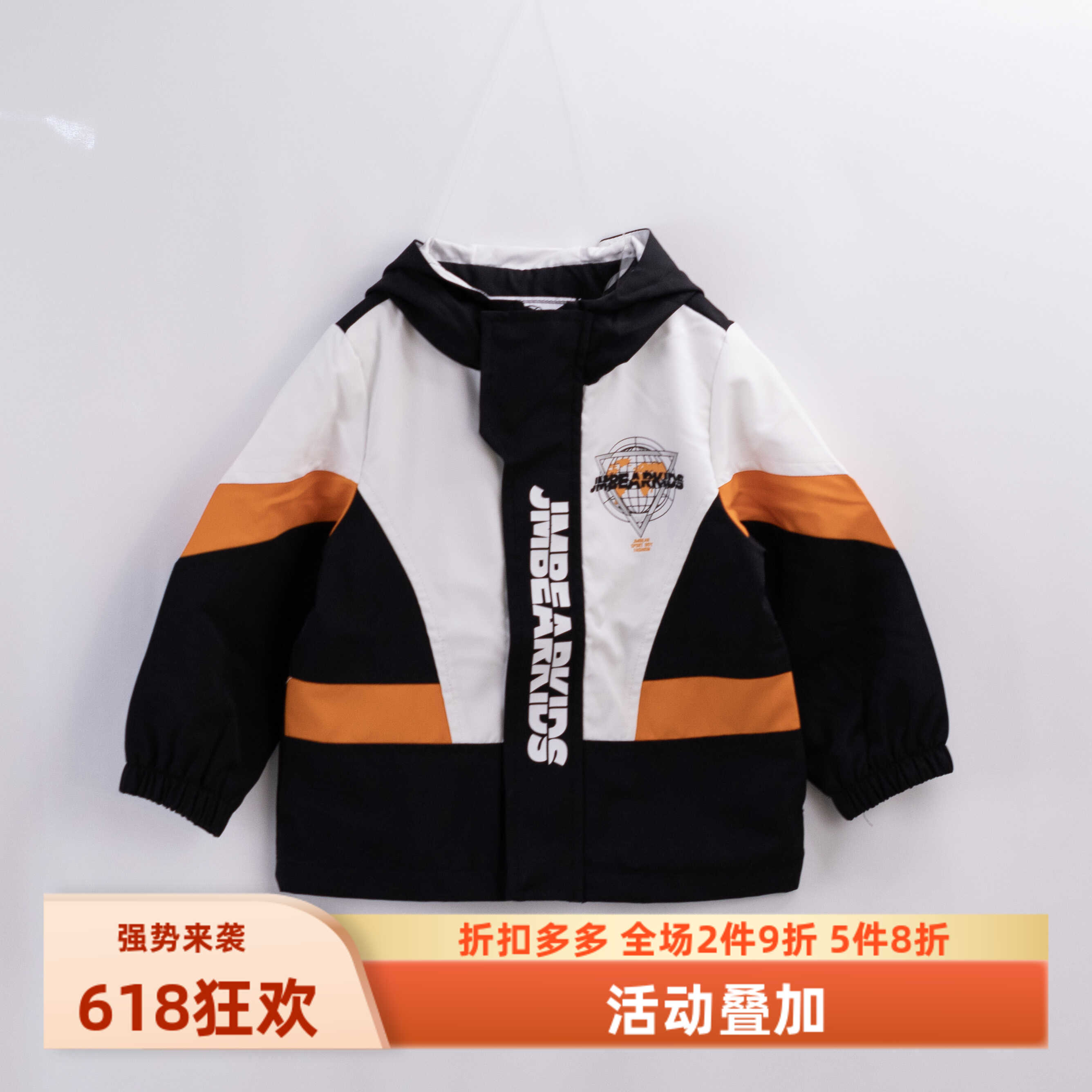 百搭学院可爱运动风衣外套杰米熊