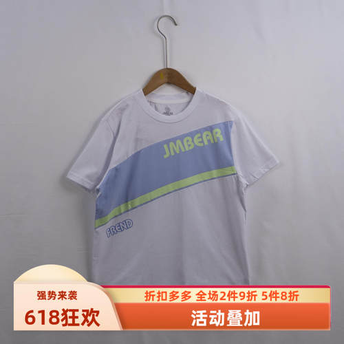 杰米熊专柜运动百搭圆领短袖T恤