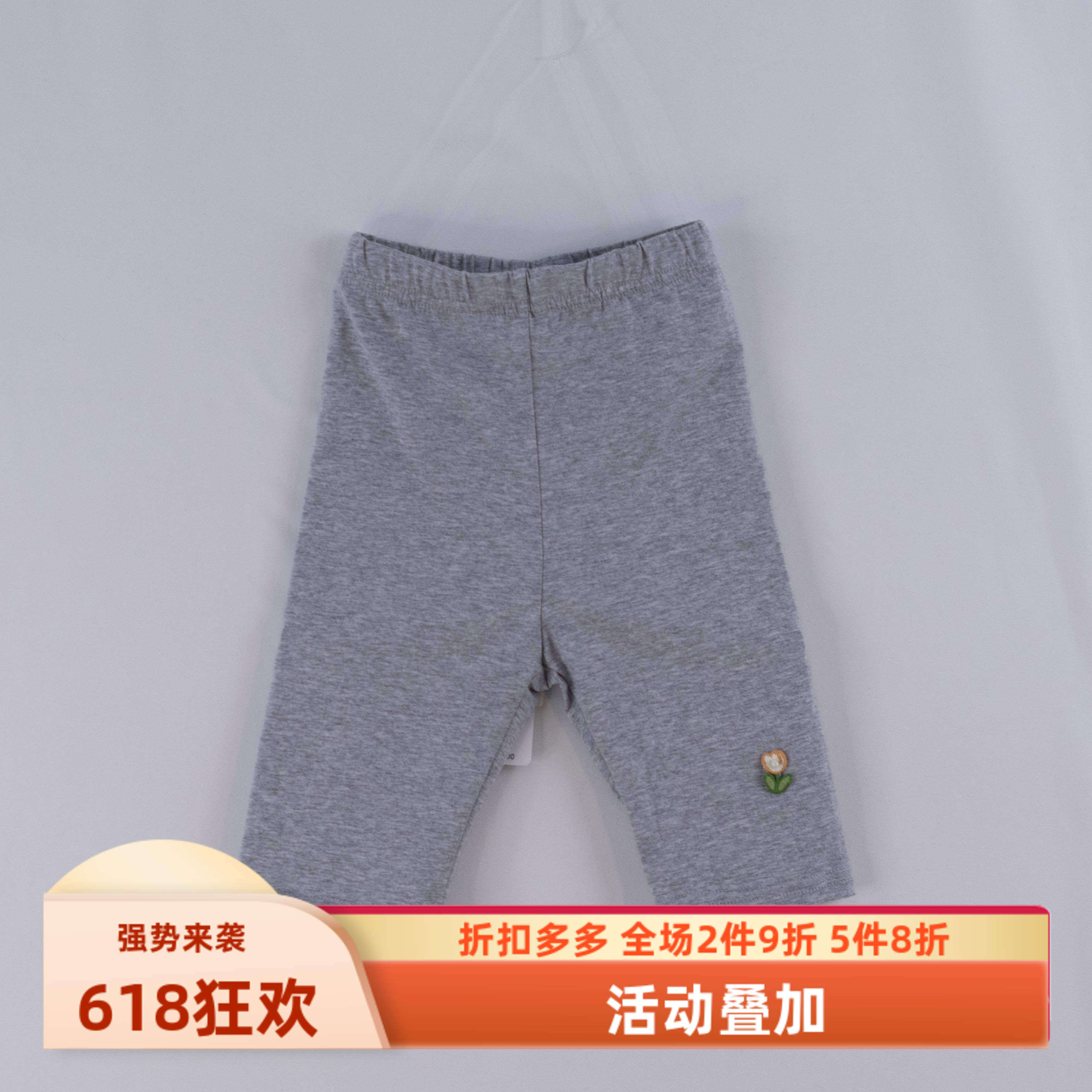 杰米熊品牌童装90-150女童百搭弹力透气柔软速干打底短七分束裤