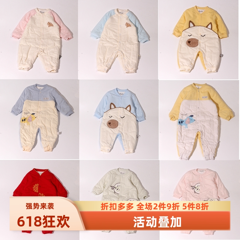 璐璇单排扣长爬棉冬季丝绵棉爬服