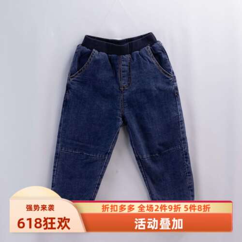 杰米熊130-170秋冬加厚牛仔裤