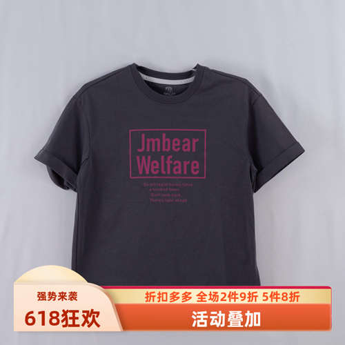 杰米熊圆领学院韩版短袖柔软T恤