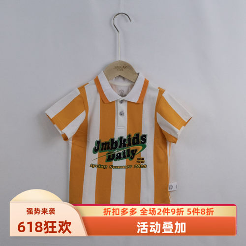 杰米熊专柜柔软弹力短袖poloT恤