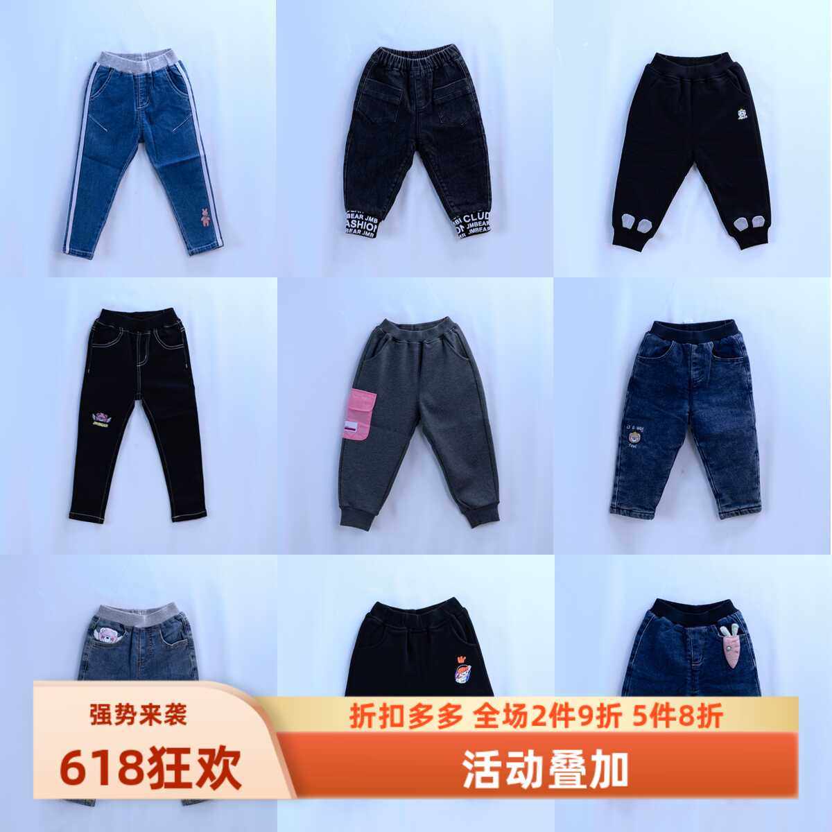 杰米熊品牌童装90-130女童秋冬款加绒加棉柔软打底针织运动牛仔裤