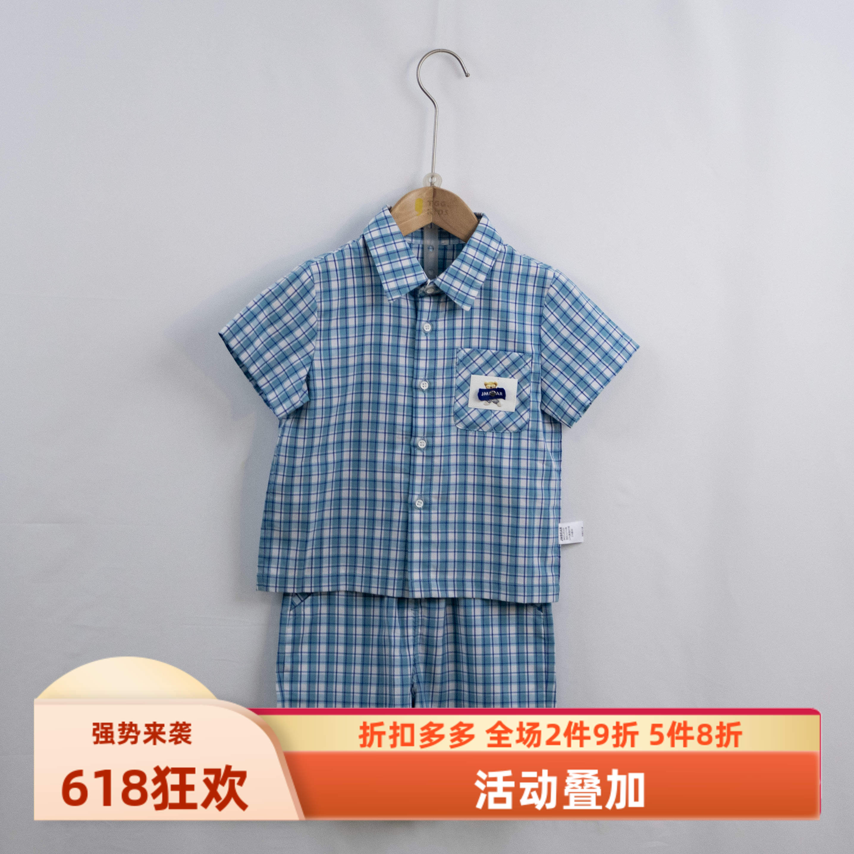 杰米熊专柜学院格子短袖短裤套装