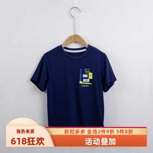 杰米熊专柜圆领学院速干短袖T恤