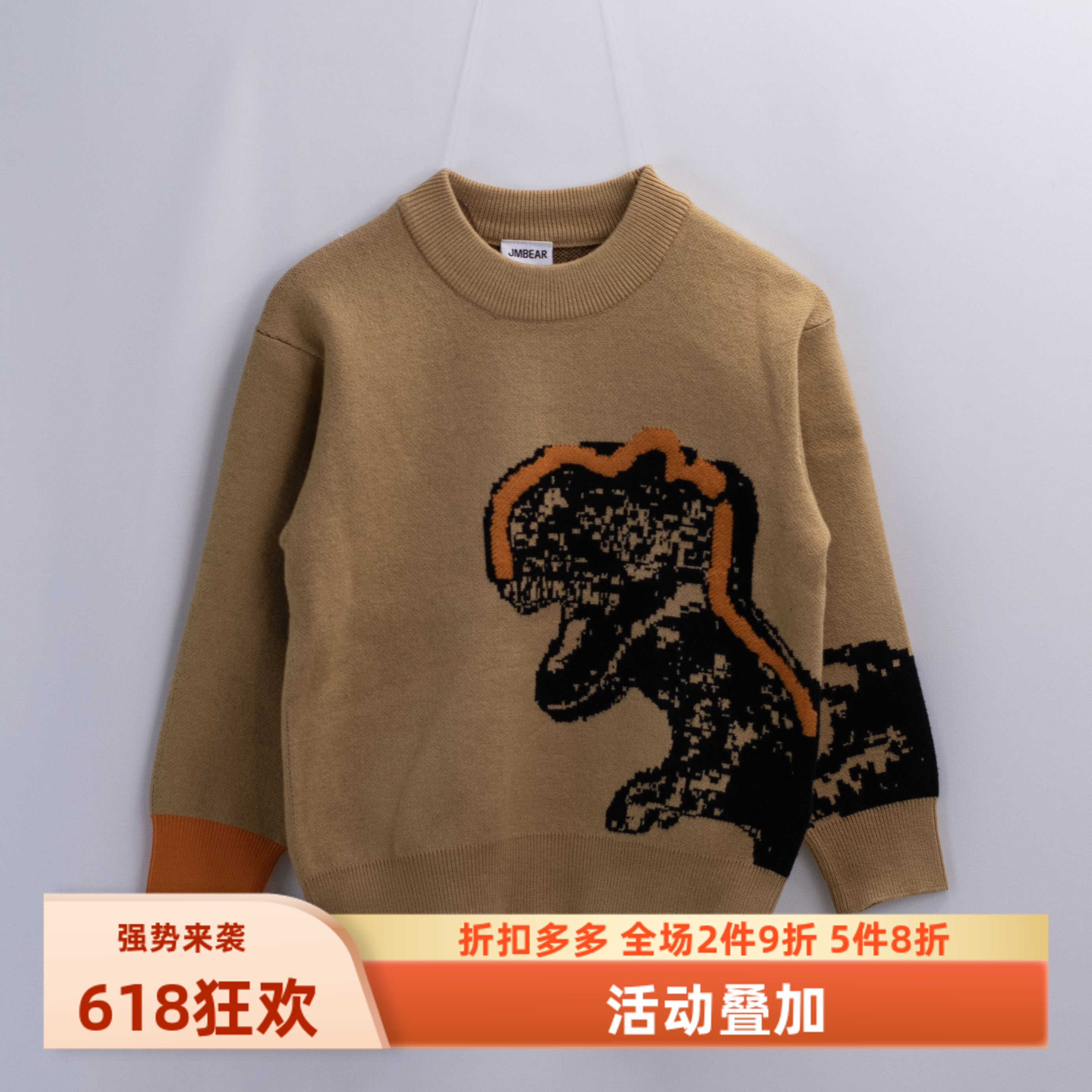 毛衣杰米熊保暖不起球弹力可爱