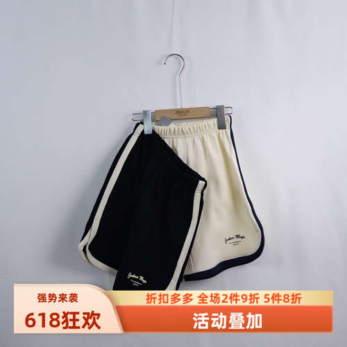 杰米熊专柜五分棉布弹力针织短裤