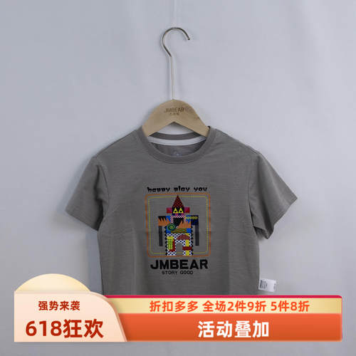 杰米熊专柜圆领可爱机器短袖T恤