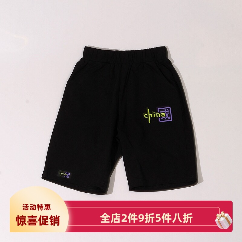 杰米熊品牌童装120-160男童运动针织百搭棉弹力柔软马裤七分裤