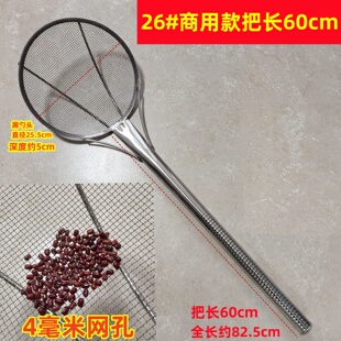 新款漏勺商用笊篱网格粗丝捞面条20目细网油篦子抄子捞油炸滤网勺