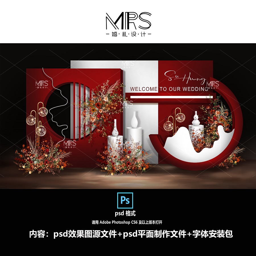 复古红白色婚礼效果图设计泰式婚礼迎宾ps背景素材 mrs婚礼设计