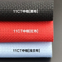 Cross -Embroideed Cloth, красная ткань черная ткань из вышивки ткани, стелька по вышивке 11ct Emelcodery Manual Diy Maiting