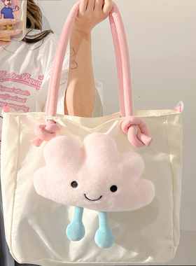 新款大容量包包女可爱云朵可拆卸单肩斜挎包百搭学生帆布包托特包