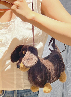 腊肠狗包包2025新款百搭毛绒玩具小狗公仔包可爱卡通玩偶斜挎包