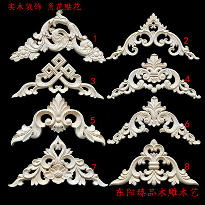 欧式家具小角花背景墙装饰木雕