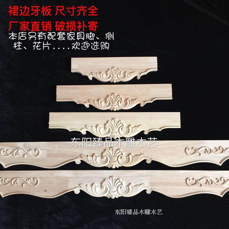 欧式风家具脚裙边床头柜新品雕花