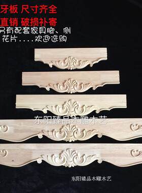 欧式风家具脚裙边床头柜新品雕花