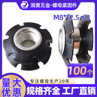 双层梅花弹片螺母M8太阳花管内连接件滑板车车头管塞卡式圆形螺帽