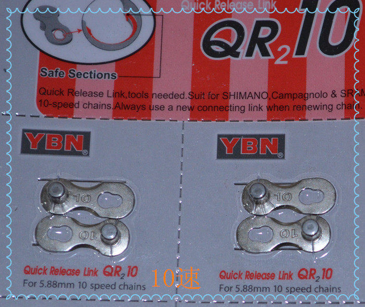 Chaîne de vélo - Ref 2368749 Image 5